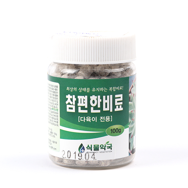 참편한비료 (다육이전용 복합비료) 100g 5,550원