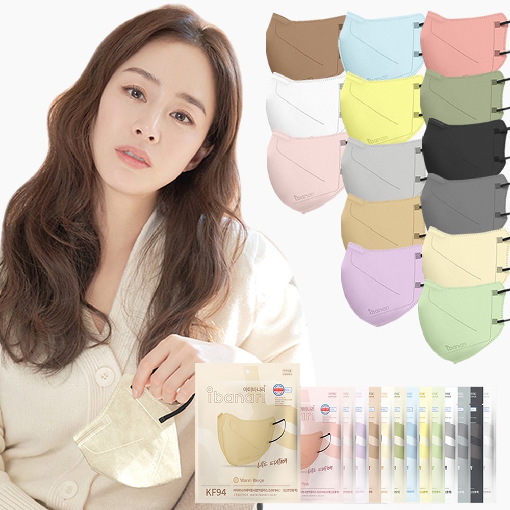 아이바나리 KF94 김태희 컬러 마스크 10매 새부리형 8,900원