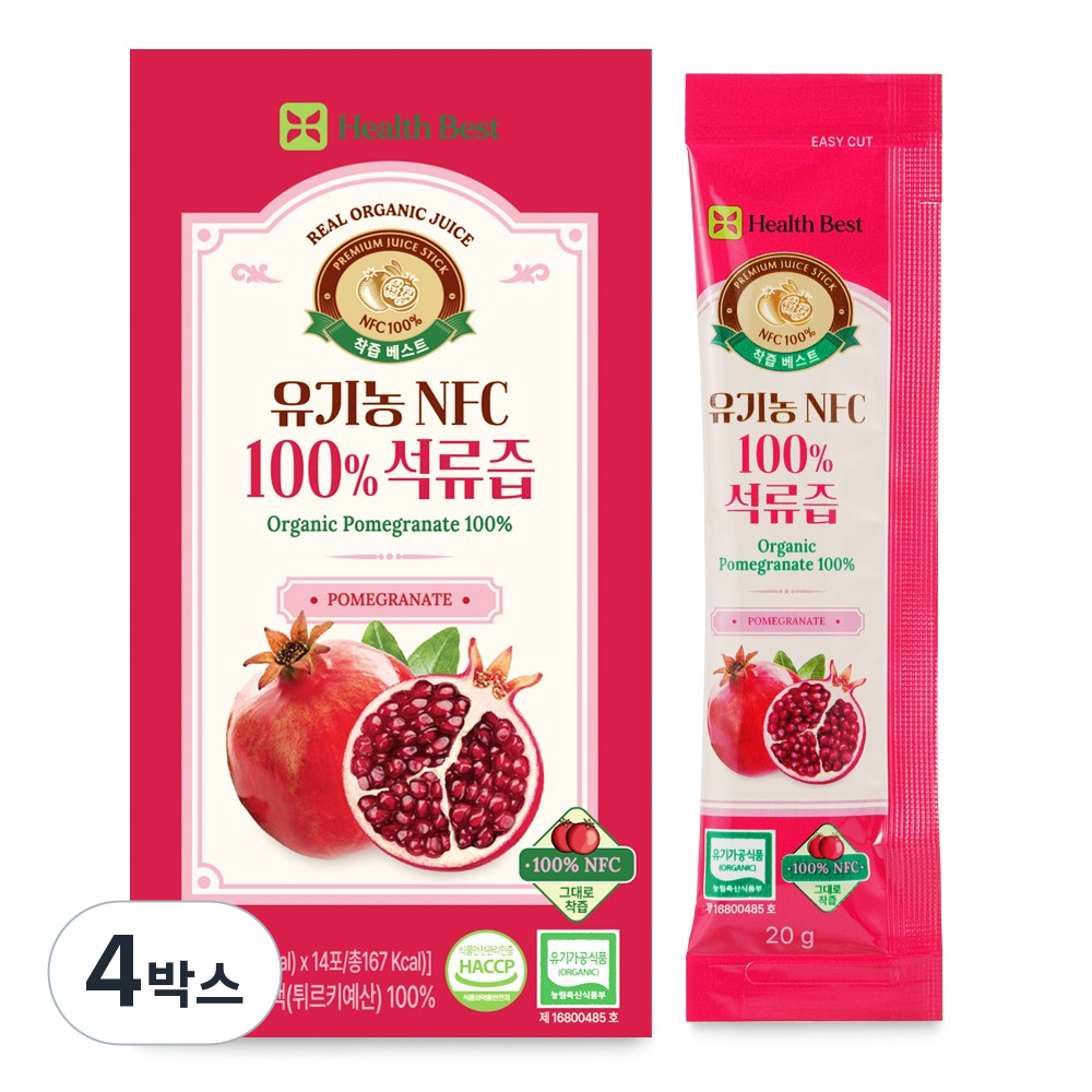 헬스베스트 착즙베스트 유기농 NFC 100% 석류즙, 4박스, 280g 40,000원
