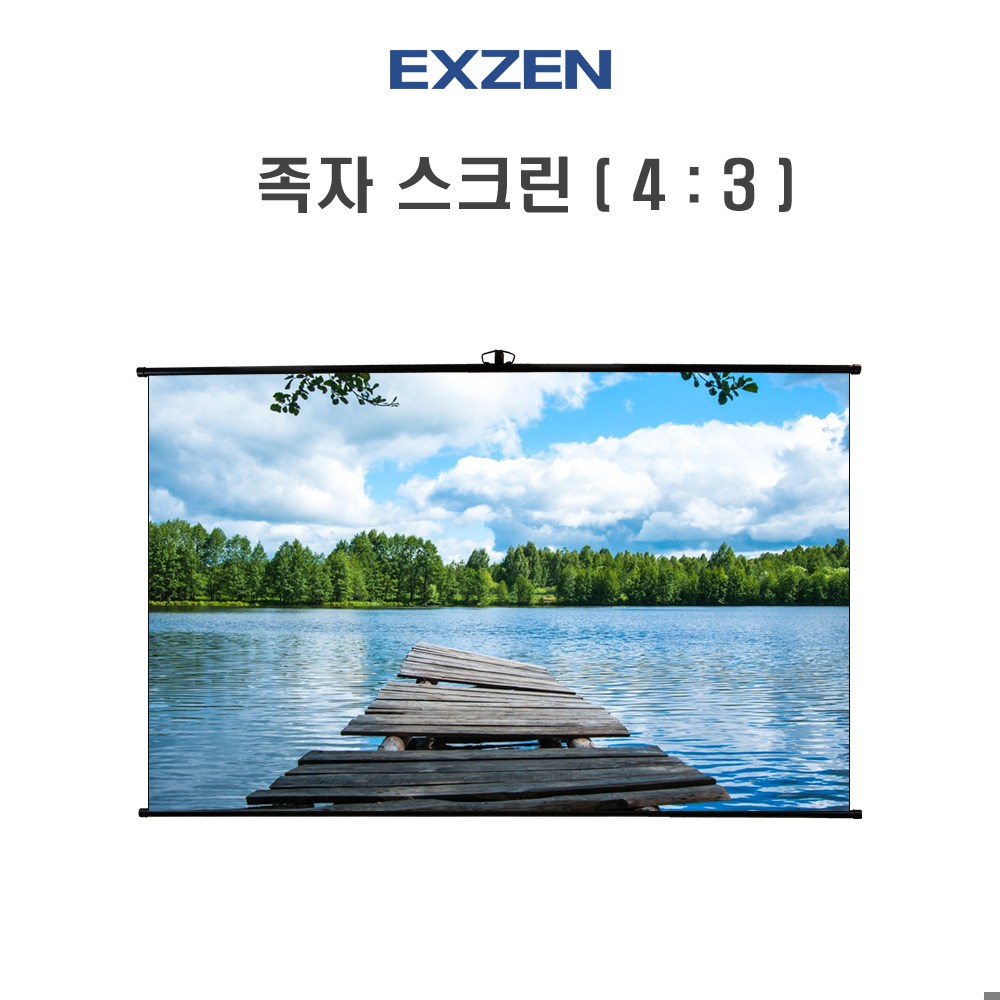 엑스젠 족자스크린 빔스크린 캠핑용 가정용 스크린 4:3 31,440원
