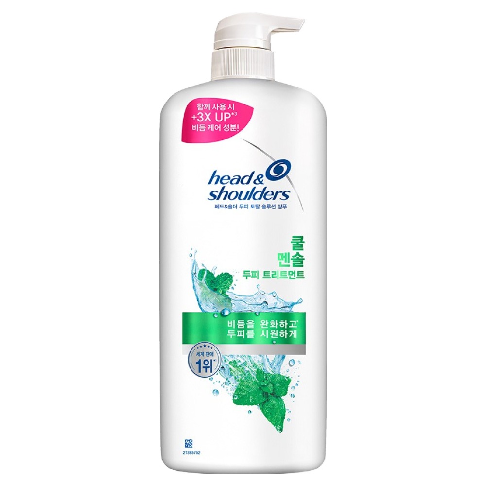 헤드앤숄더 쿨 멘솔 두피 트리트먼트 12,880원