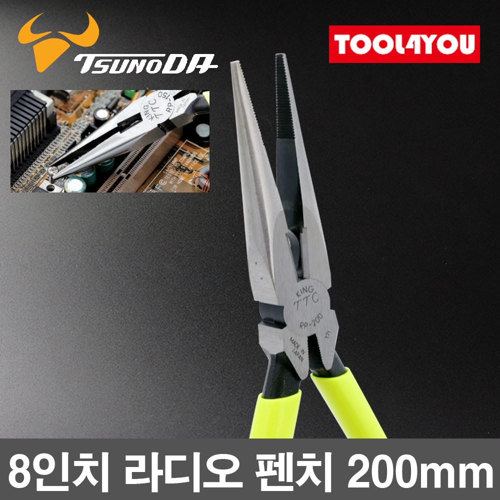 King TTC 라디오 펜치 RP-200 롱노우즈 플라이어 츠노다 정밀 일제 200mm 마루뺀찌 롱노즈 라디오뺀찌 카리스툴 15,800원