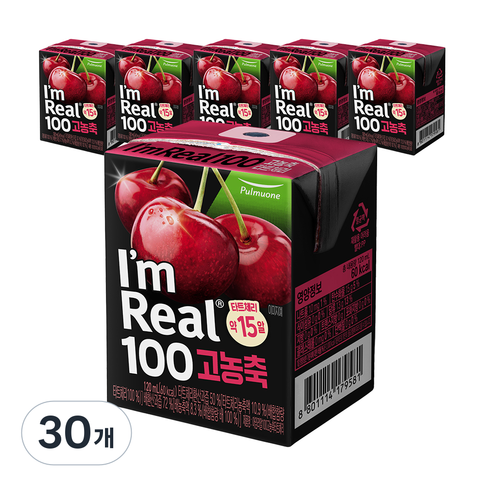 아임리얼 100 고농축 타트체리 28,620원