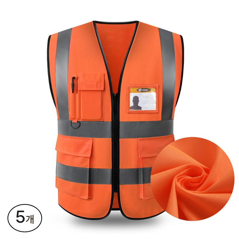 보루앤코 포켓 반사 안전 조끼 작업복, 5개, 오렌지 24,900원