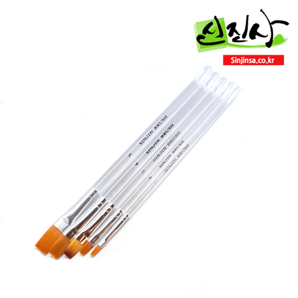 신진사 투명 구성붓 낱개(1호-5호) 2,000원