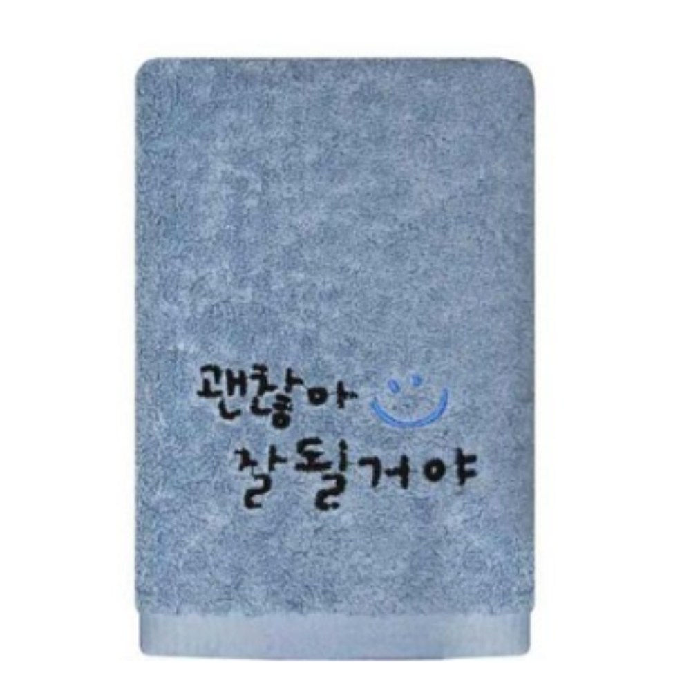송월타올 굿잡 캘리그라피 세면타올 170g 30수 면사 SN 286,700원