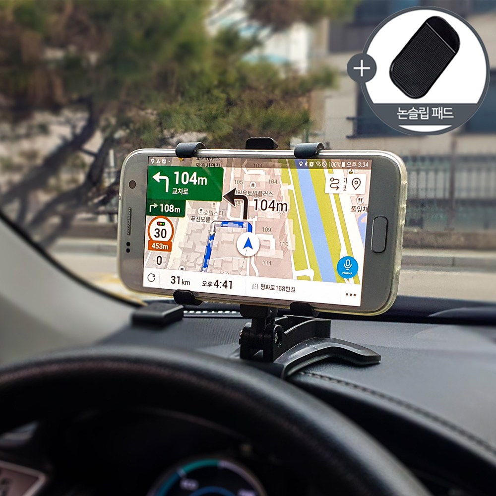 세이보링 계기판거치대 대시보드 대쉬보드 거치대 차량용 핸드폰 16,800원