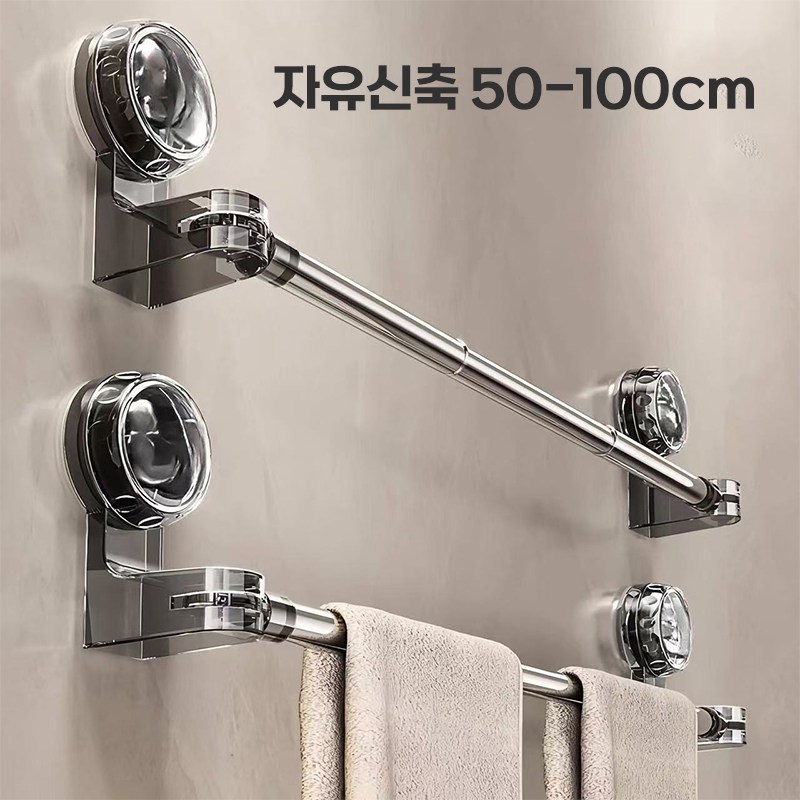 호밍사이  빨판 수건걸이  펀치 없음 욕실선반 신축성 신축 수건걸이수납 선반 화장실 선반 7,210원