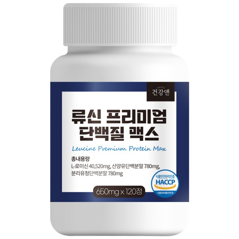 류신 단백질 프리미엄 류신 총 40520mg 식약청 HACCP 인증, 1개, 120정 16,800원