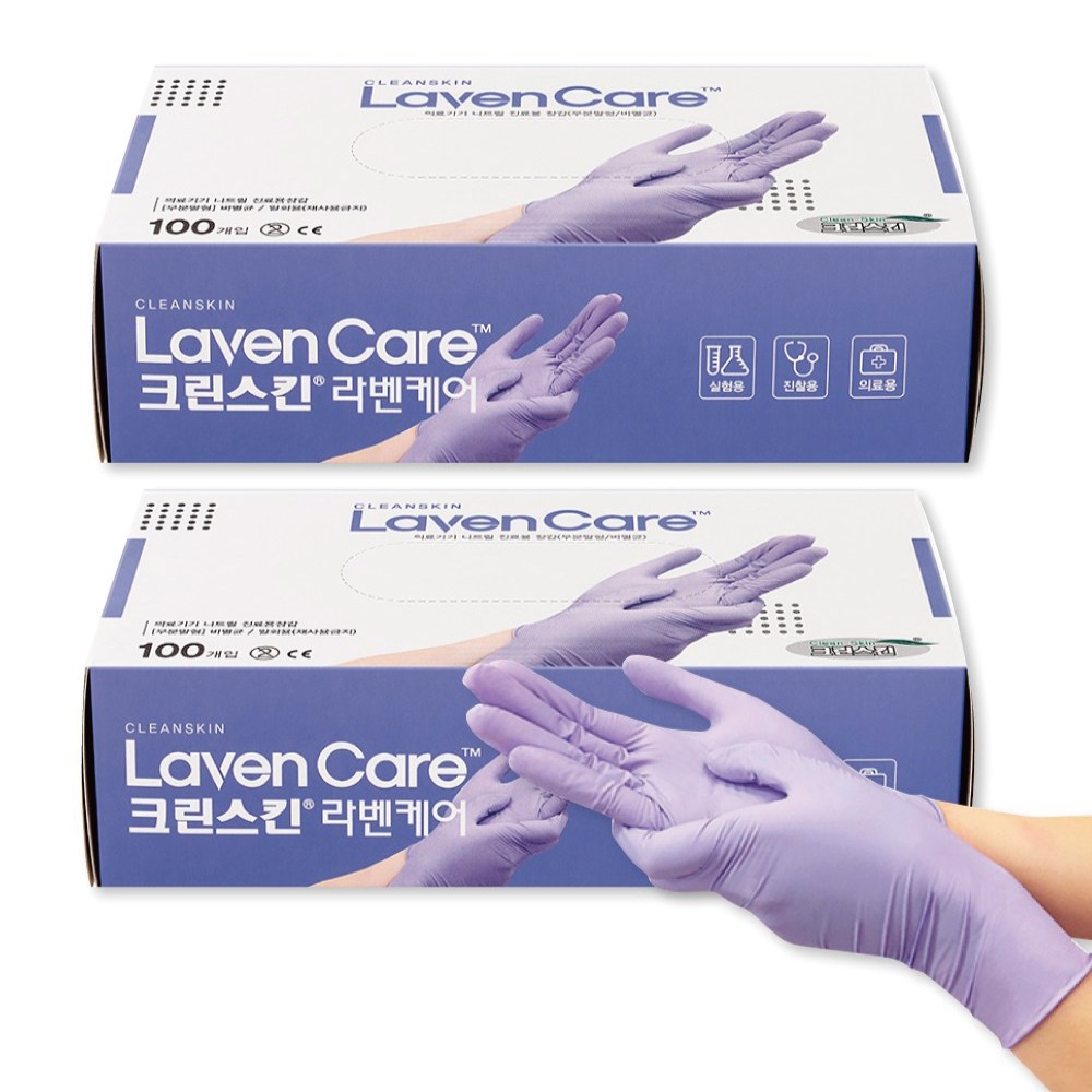 크린스킨 라벤케어 니트릴장갑 100매입 진료실 실험실 동물병원 위생장갑 21,000원