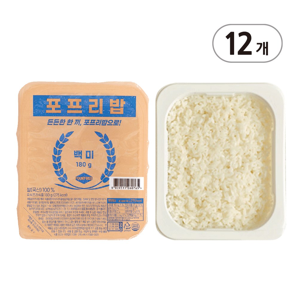 즉석밥의 혁명! 포프리 즉석밥, 12개, 180g 26,000원