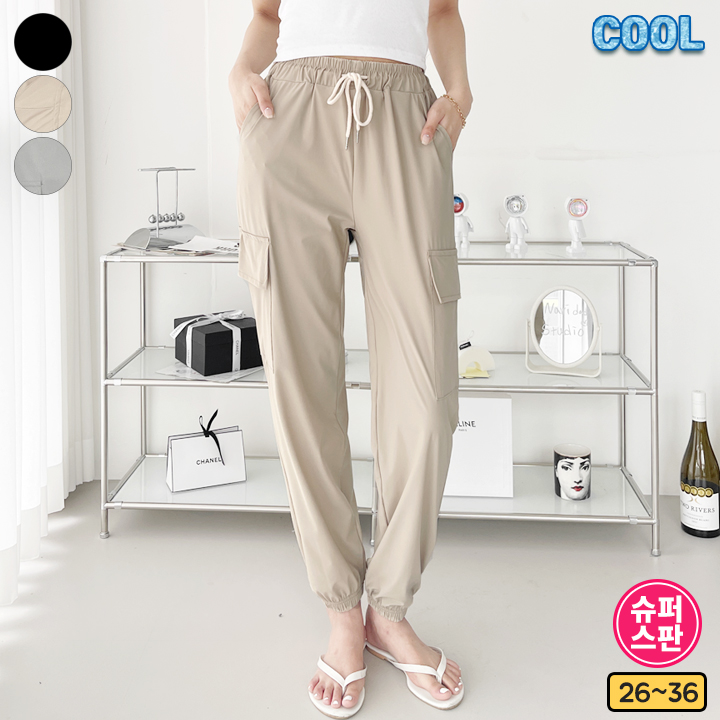 가비진 여성용 여름 쿨링 아이스 쫀쫀 스판 밴드 카고 조거팬츠 시원 아이스 쿨 바지 17,900원