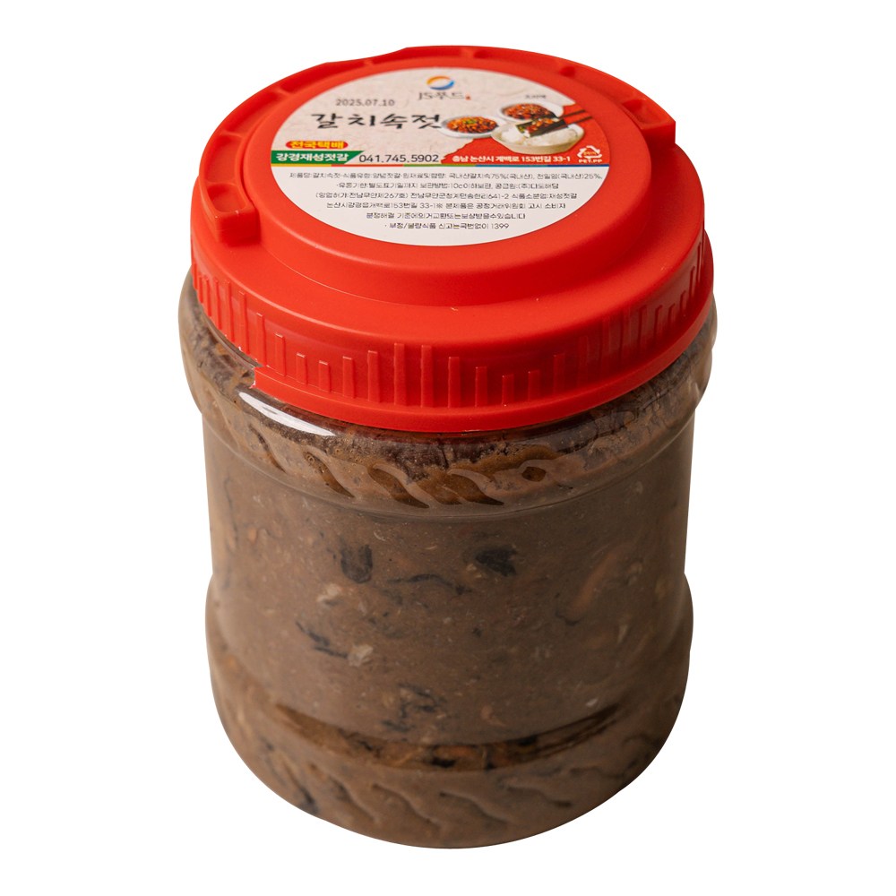 강경재성젓갈 국내산 갈치속젓(갈치내장) 양념쌈장젓갈아님, 2개, 5kg 99,000원