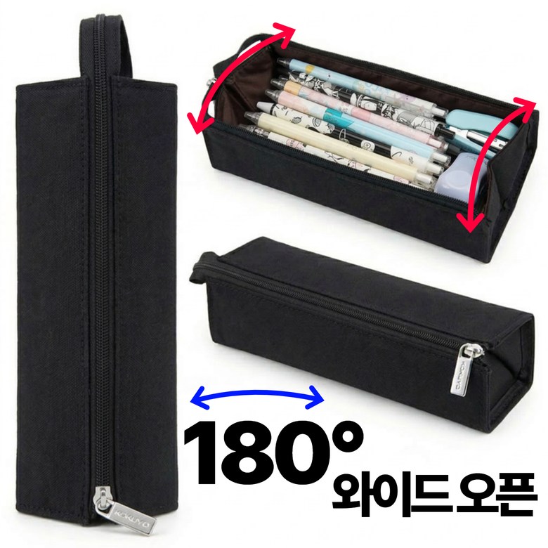다비제 180도 대용량 필통 파우치 학생용 트레이 펜케이스, 1개, 모던 블랙 15,200원