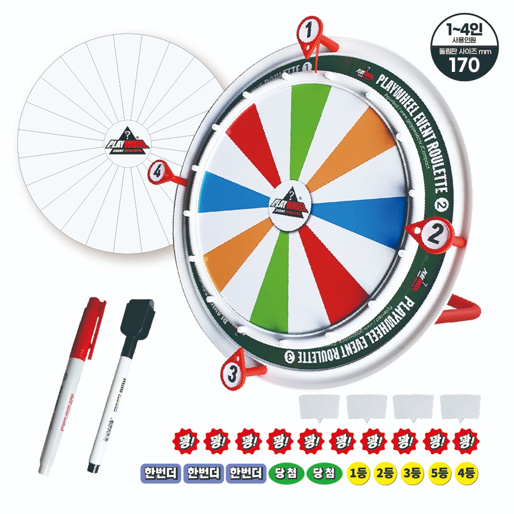 가가 플레이휠 컴팩트룰렛 플러스 / 이벤트룰렛 20,900원