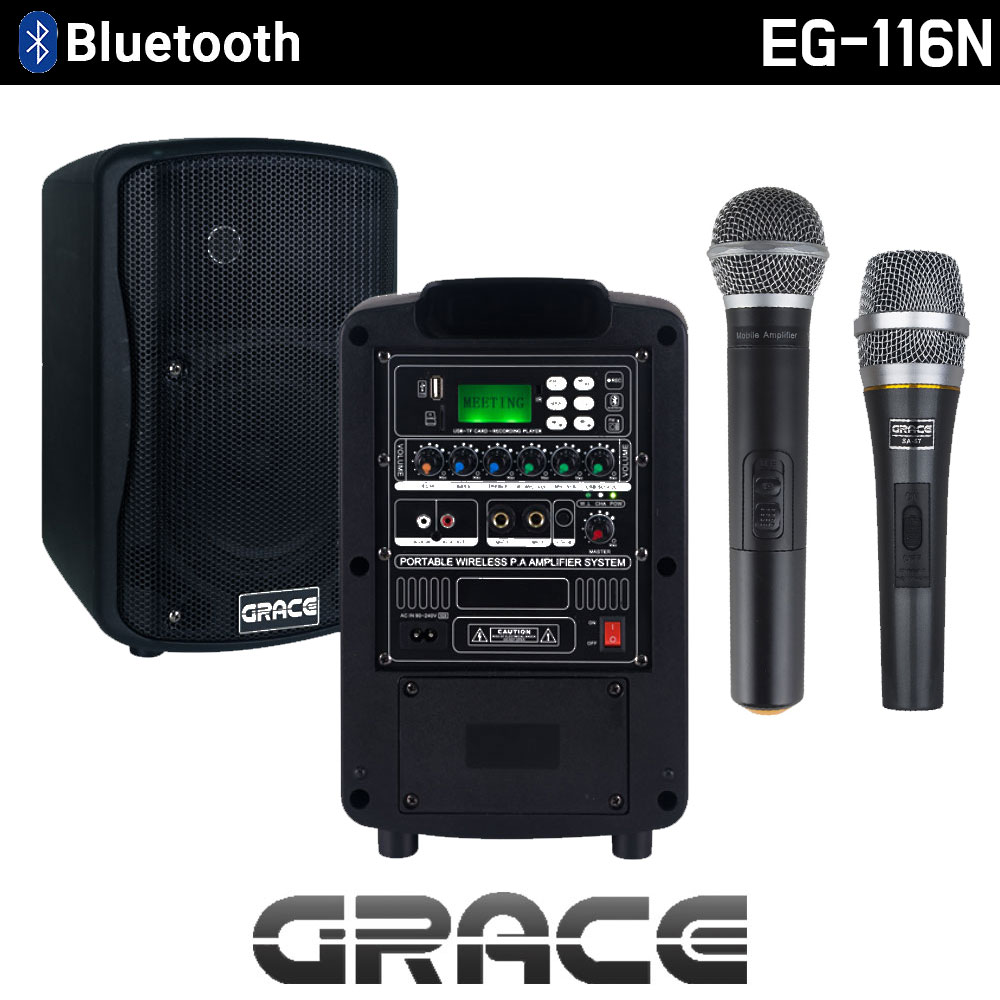 [마이크선택] 그레이스 EG-116N 이동식 앰프 스피커 블루투스 충전식 앰프 스피커 272,440원