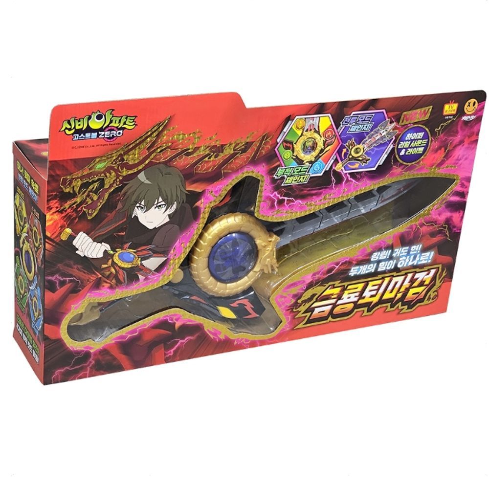 신비아파트 금룡퇴마검 강림이 검 남아 장난감 선물 99,720원