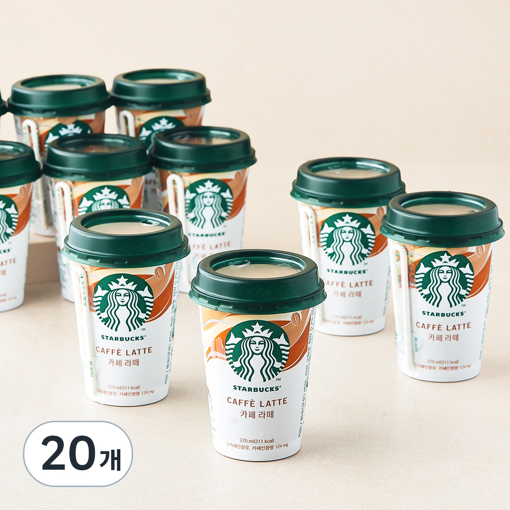 스타벅스 카페 라떼 35,700원