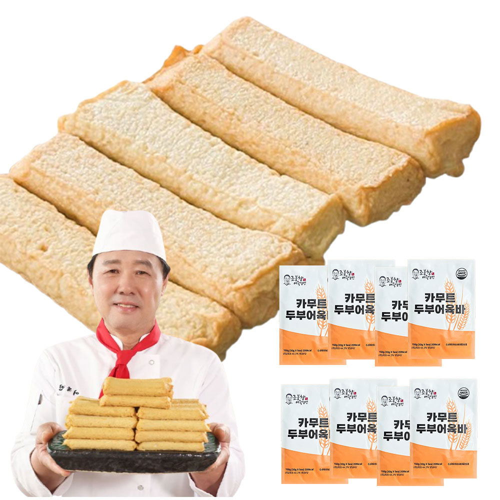수제 어묵 영양간식 조봉창명인 카무트 두부 어육바 밀가루제로, 1.35kg, 1세트 39,800원