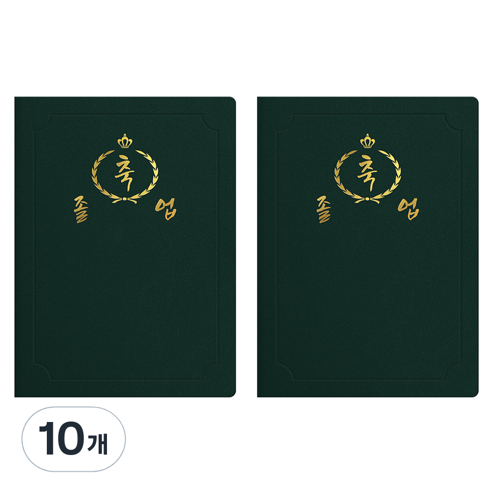 세우세 프리미엄 지레자 상장케이스 라운드형 축졸업 A4, 녹색 + 금박, 10개 44,850원