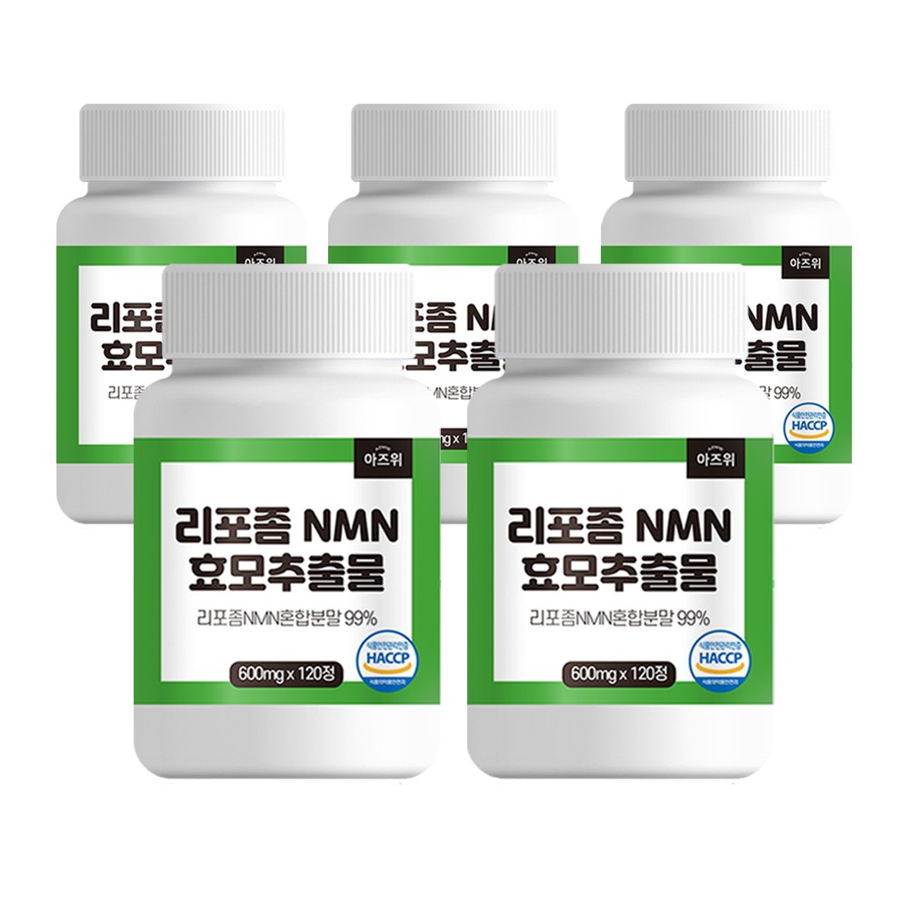 리포좀 NMN 효모 식물성 베타인 식약청 HACCP 인증 600mg, 5개, 120정 58,090원