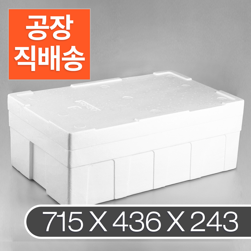 가배상점 택배상자 스티로폼 아이스박스 20k 1개 일반 식품 18,500원
