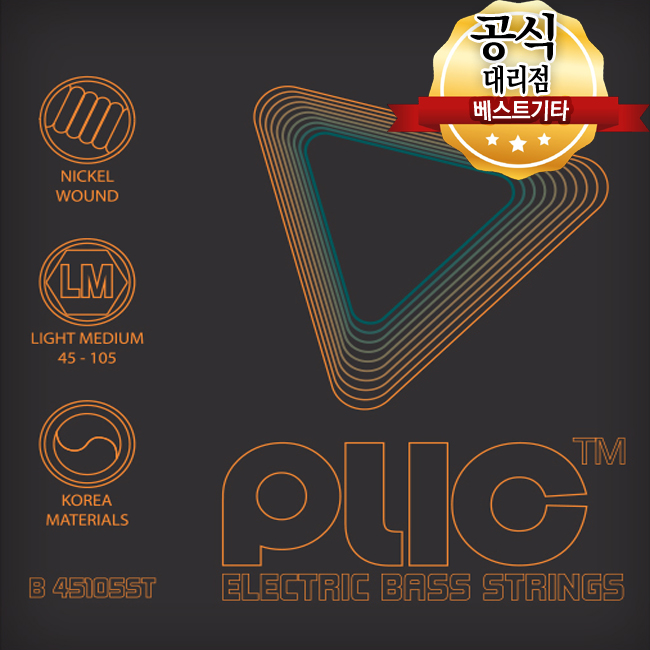 베이스줄 45-105 Light 게이지 베이스기타줄 4현 일렉베이스 기타줄 12,000원