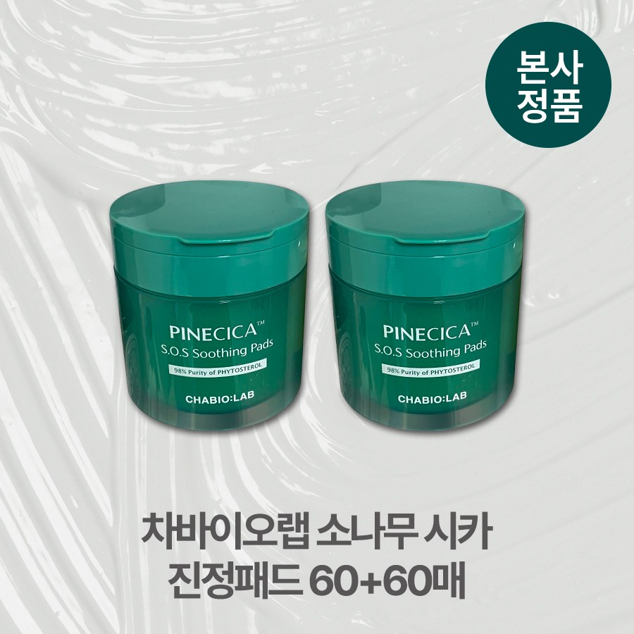차바이오랩 파인시카 소나무 에스오에스 수딩 패드 60p 64,700원