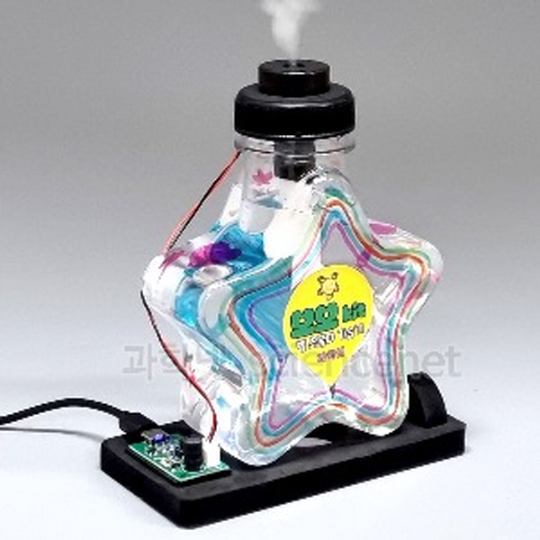 보보 별 초음파 가습기 만들기(사각받침형) 8,500원