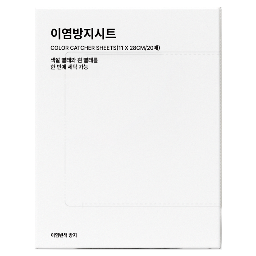 말표 이염방지시트, 20개입, 1개 3,150원
