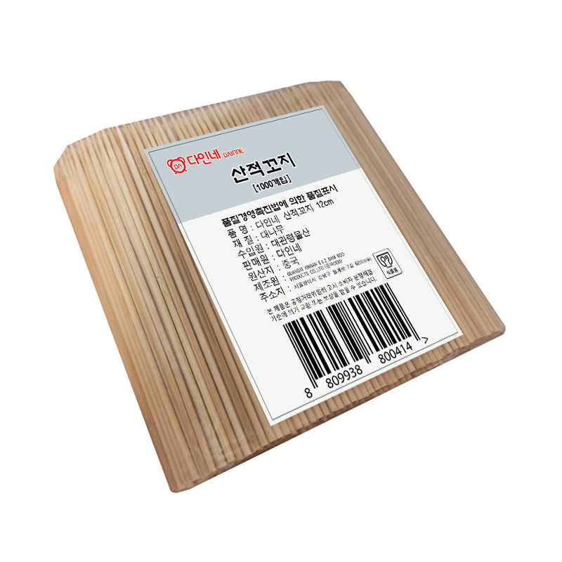다인네 산적꼬지 12cm, 1개, 1000개입 5,780원