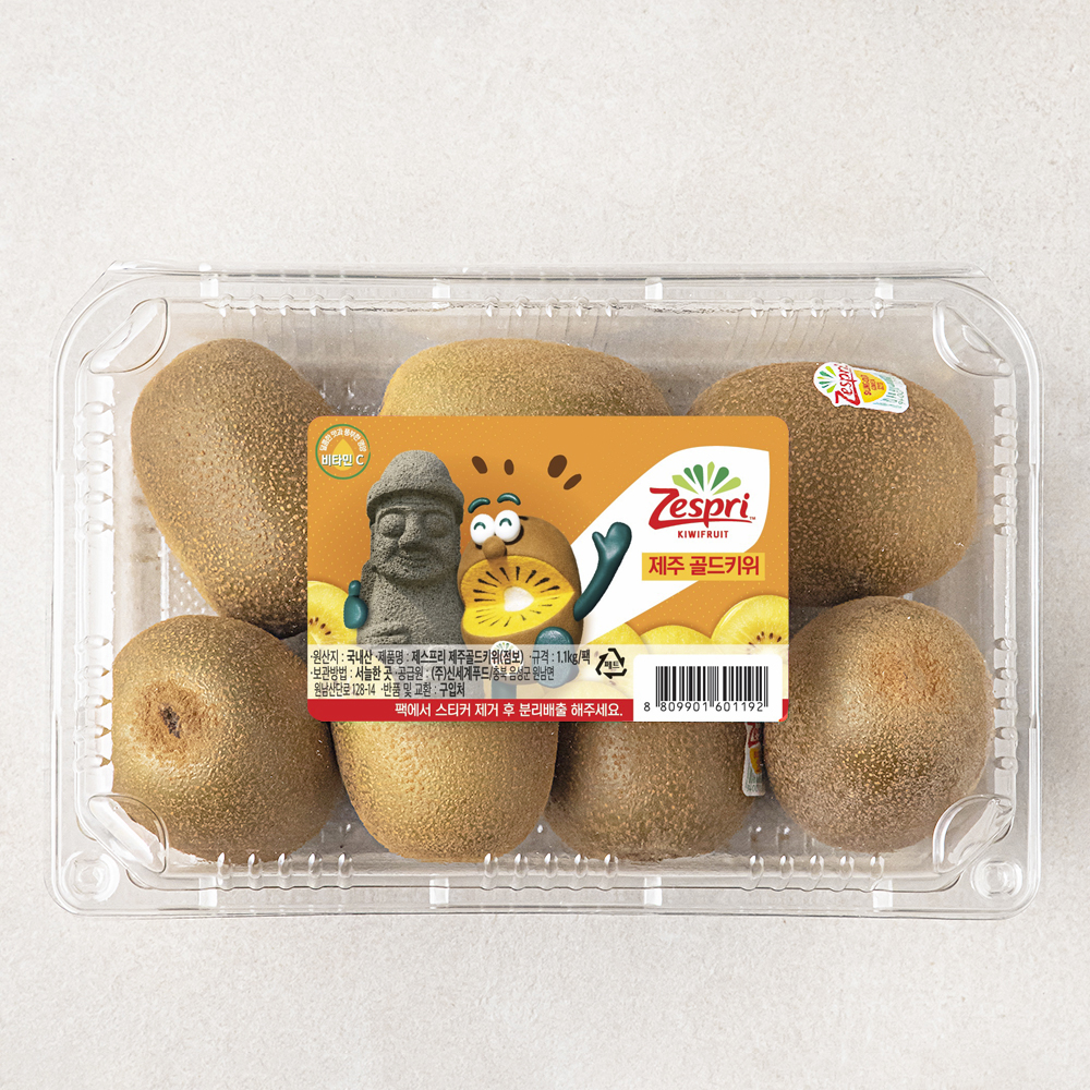 [로켓프레시] 제스프리 제주 썬골드키위 15,600원