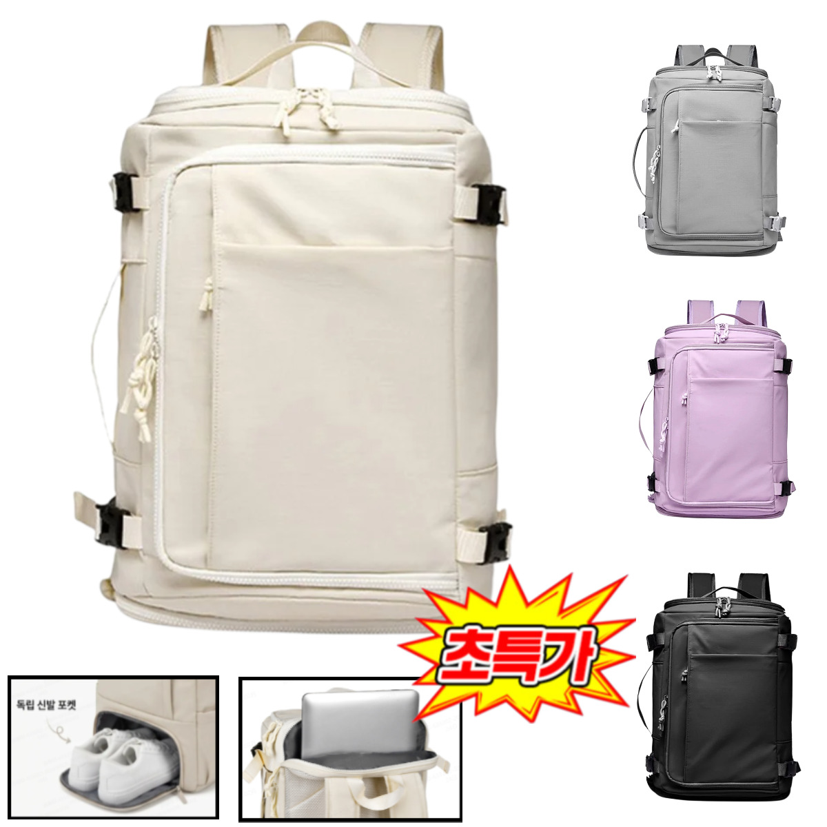 한정 세일~ [온 세상 담기] 캐리어형 대용량 여행 백팩 노트북 백팩 여행용 확장형 백팩 26,700원