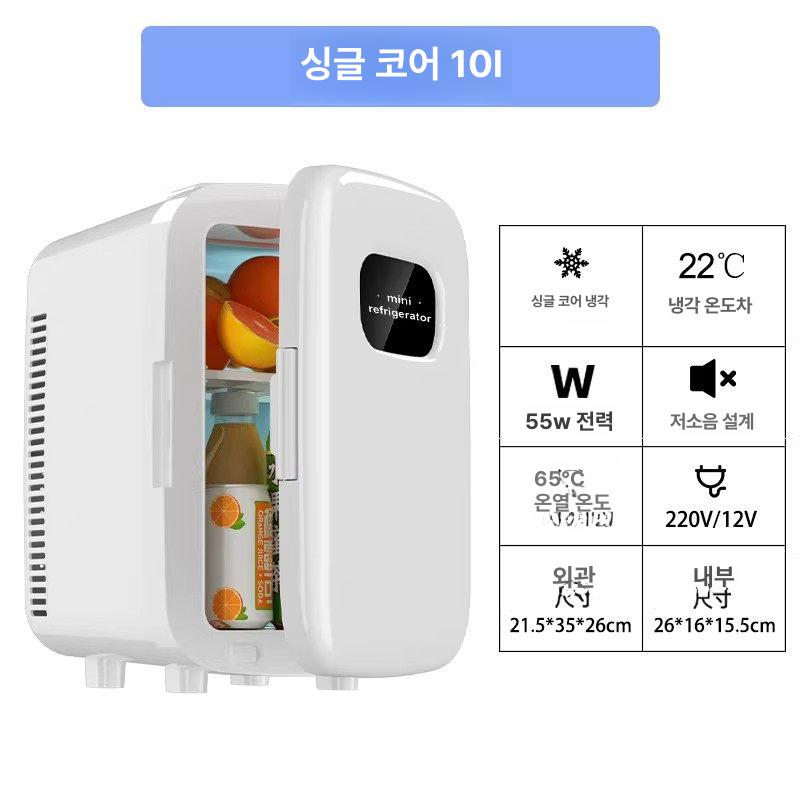 초소형 냉장고 정리함 화장품냉장고 미니냉장고 냉온장고 79,900원