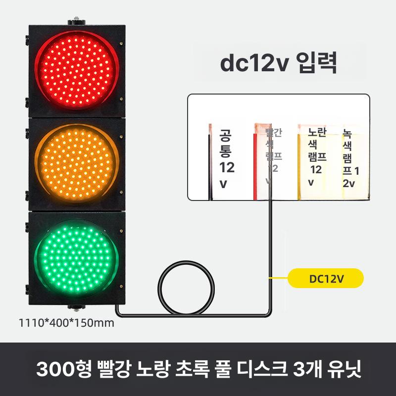led 표시등 안전 경광등 작업장 신호등 램프 경고등 교통 지시등 도로표지 횡단보도 339,700원