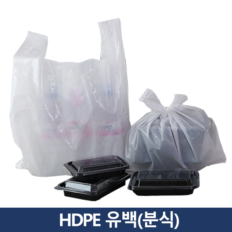 HDPE 배달 비닐봉투 유백(분식) 200장 1000장 25,600원