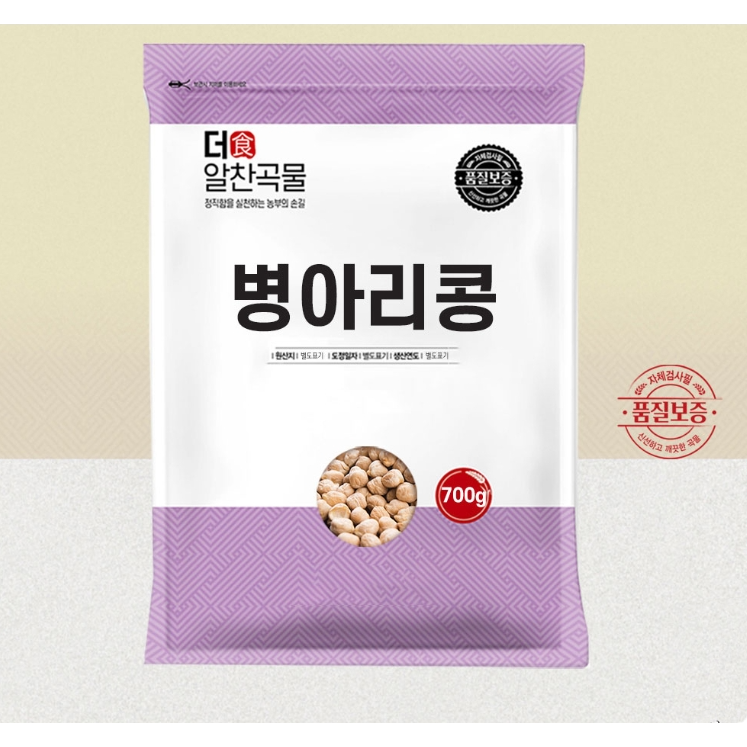 이집트콩/ 병아리콩 세계10대푸드, 700g, 2개 19,890원