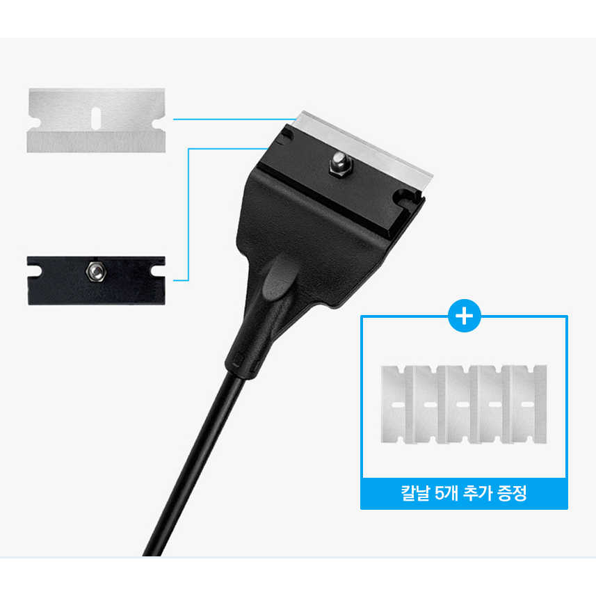 올어바웃하나 어항 이끼스크래퍼 이끼청소 8,600원