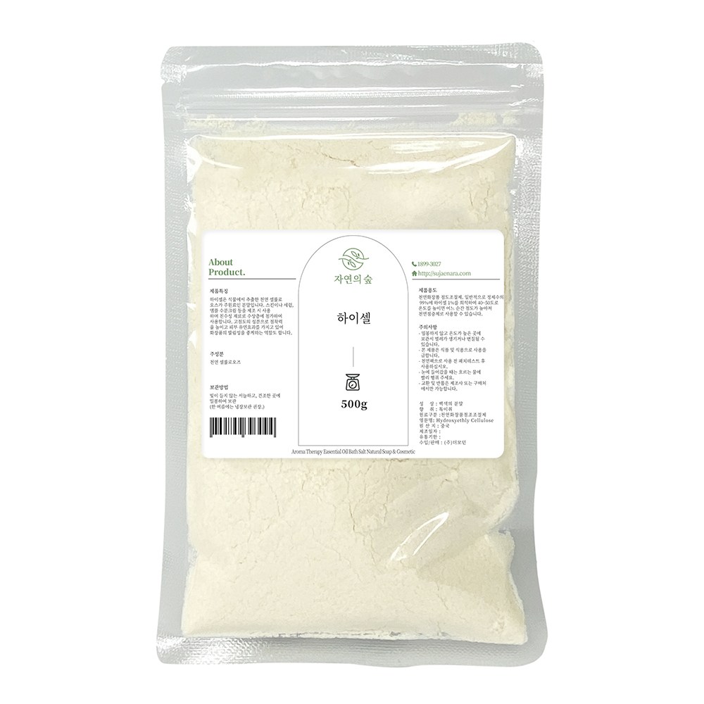 [자연의숲]   하이셀 500g 증점제 천연점증제 HEC 천연식물성 천연화장품원료 천연비누만들기 재료 자연의숲 30,000원