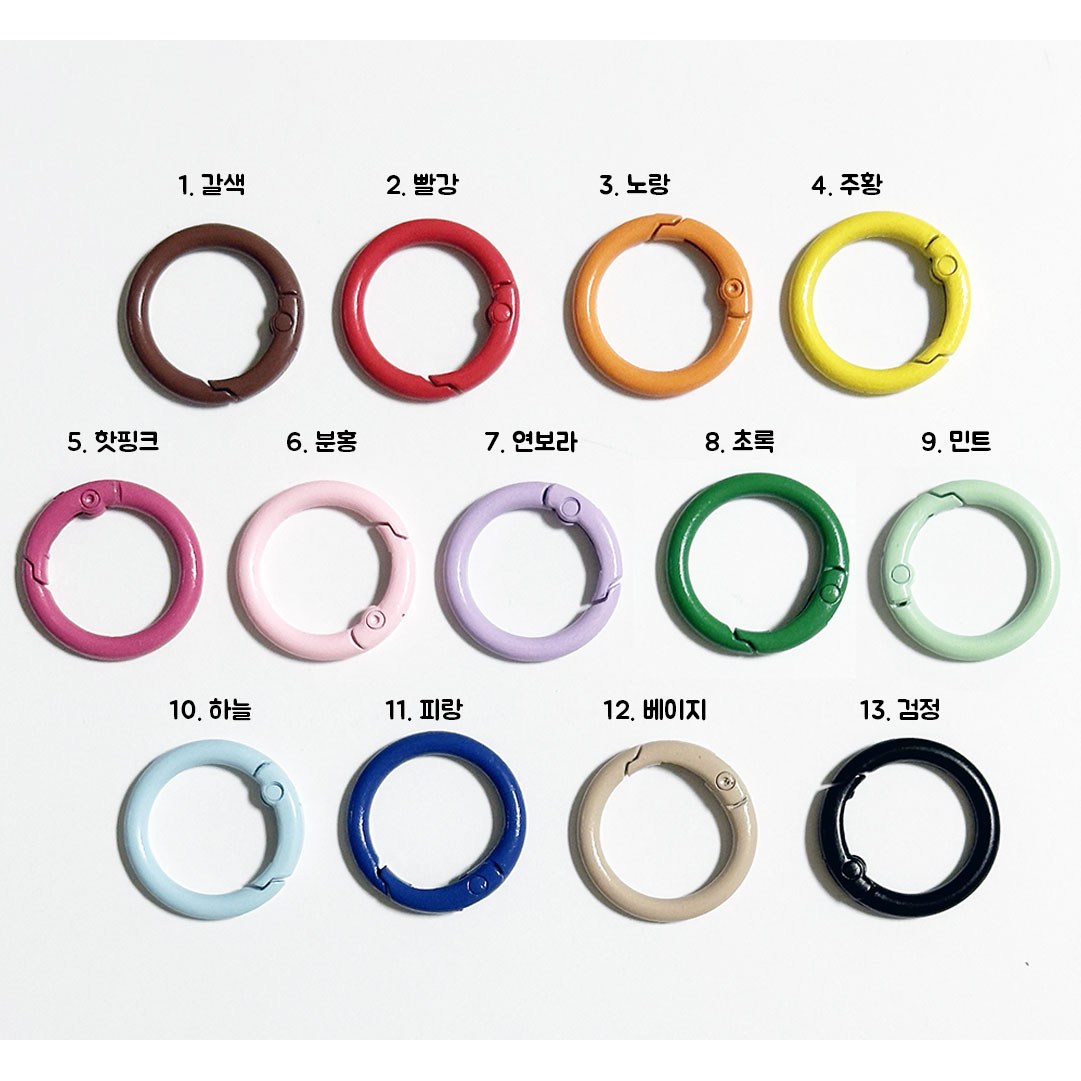 오픈형 컬러 오링 카드링 고리 세트 25mm 5,900원