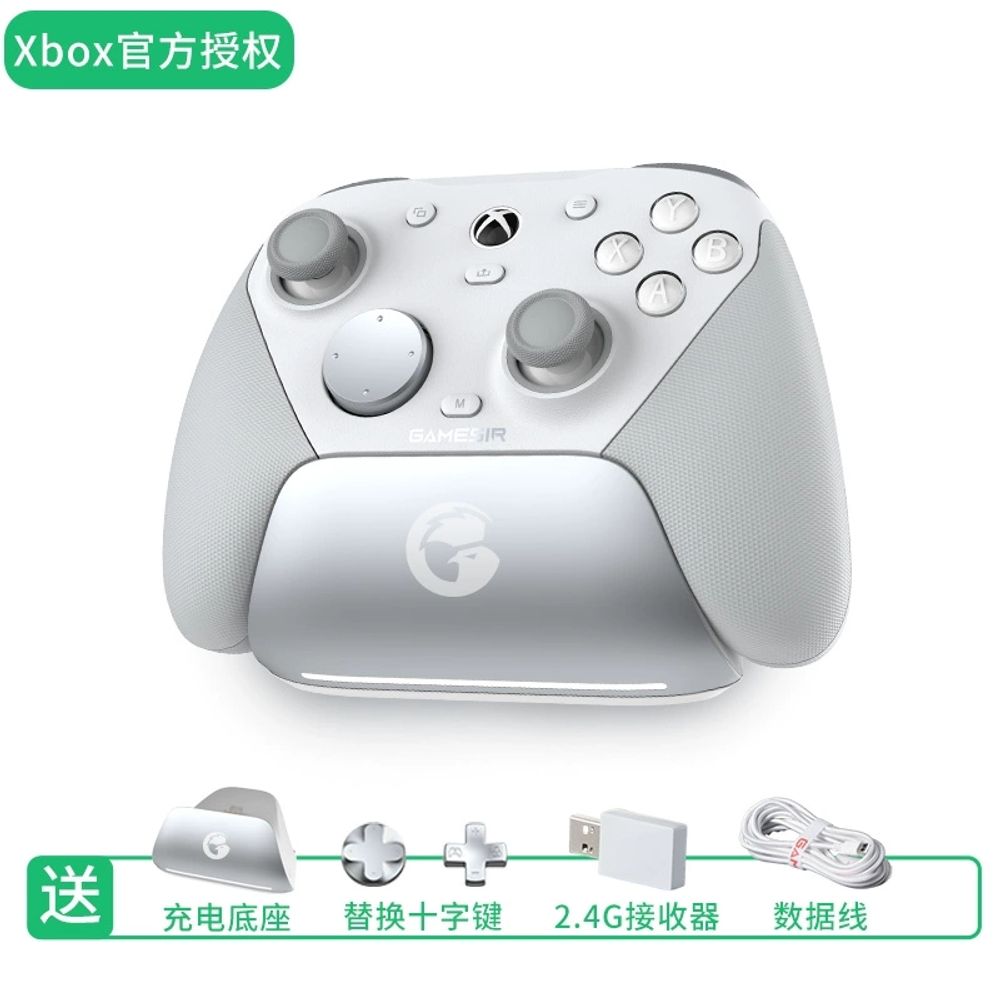 게임써 GAMESIR G7 Pro 1200mAh 조이스틱 7월 게임 중순 컨트롤러 출고 xbox 예약판매 1000HZ 198,580원