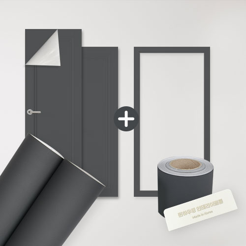 퀸하우징 문 방문 현관문 욕실문 인테리어필름 문틀 세트 48,900원