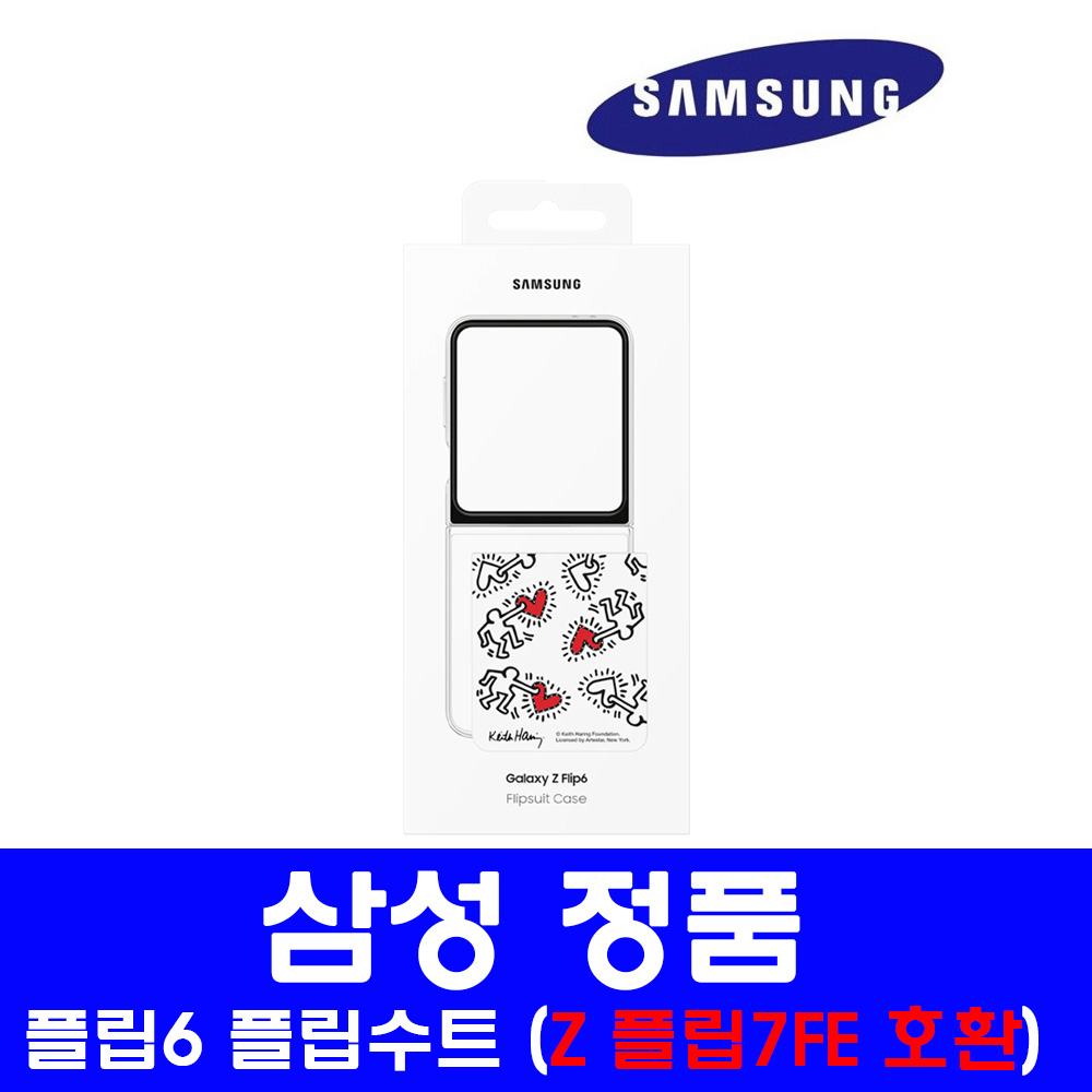 삼성 정품 갤럭시 [Z 플립7FE 호환] Z 플립6 플립수트 케이스 EF-ZF741 (사은품 증정) 29,850원