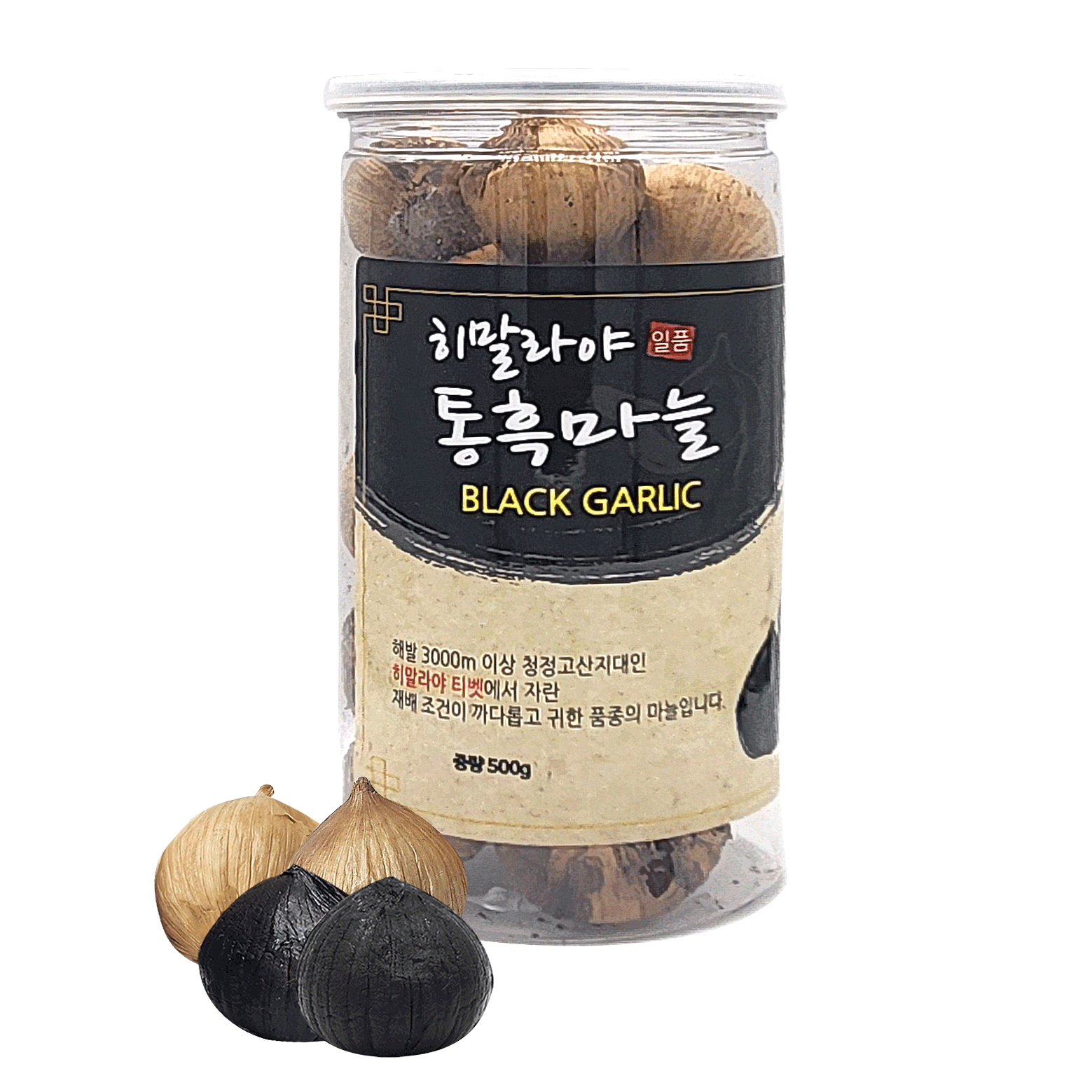 [(*주)주엔주]히말라야 통흑마늘500g(무료배송) x 1통 13,900원