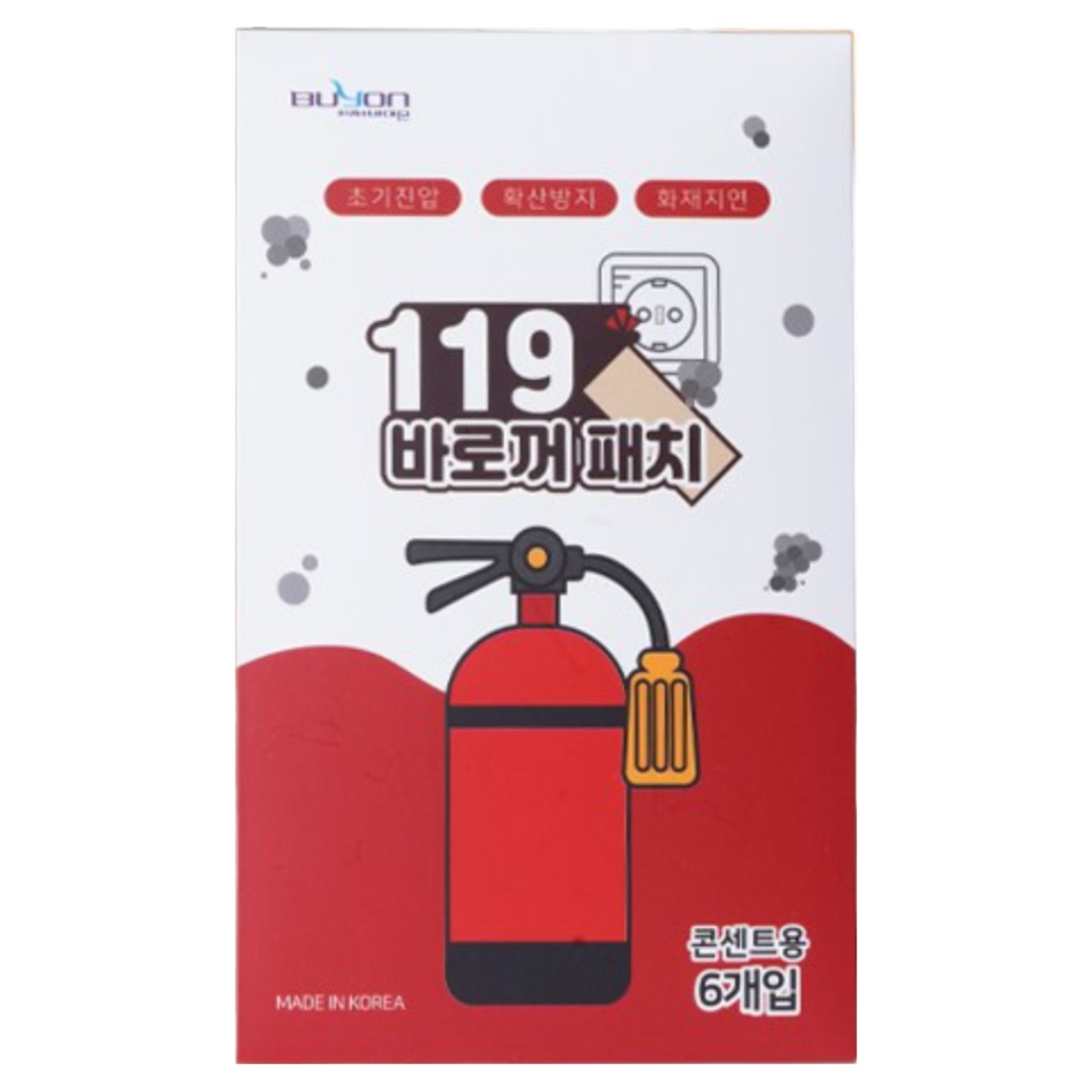 붙이는소화기 소방패치 소화패치 콘센트화재예방 멀티탭스티커 119, 12개 12,500원