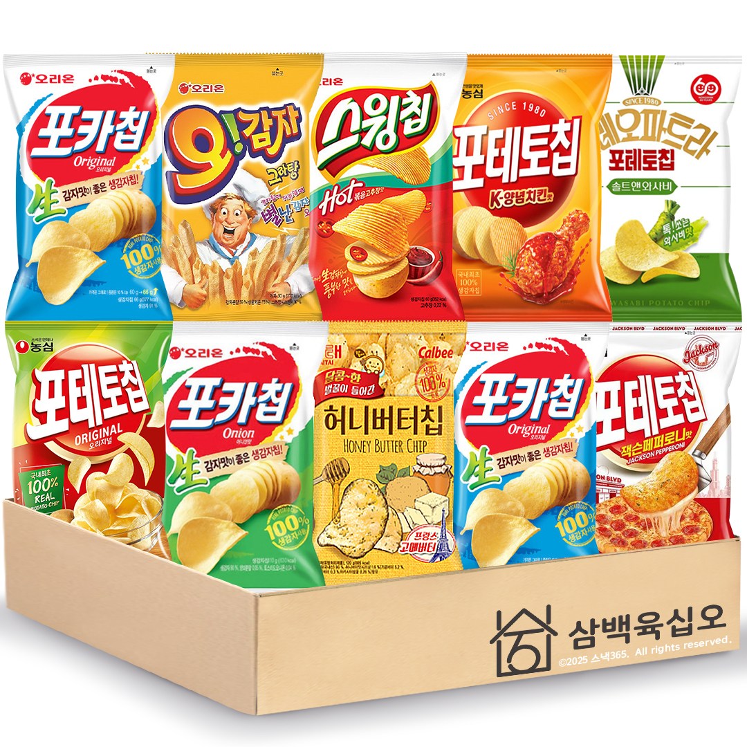 감자과자세트 10종 (포테토칩오리지널+스윙칩+포카칩어니언+허니버터칩+포테토칩잭슨페퍼로니+포테토칩크레오파트라솔트앤와사비+오감자그라탕+포테토칩K-양념치킨맛+포카칩오리지날2) 18,800원