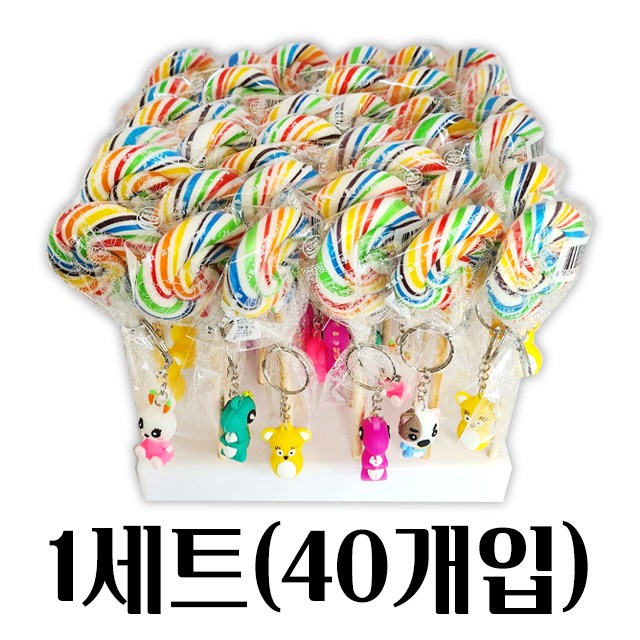 키링 오로라 롤리팝캔디/키링캔디/롤리팝/사탕/어린이집간식/답례품 26,250원
