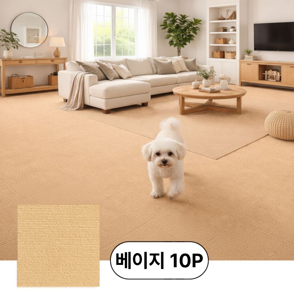벡사 다용도 미끄럼방지 접착식 사각형 타일 카페트 30cm 10개 6,300원