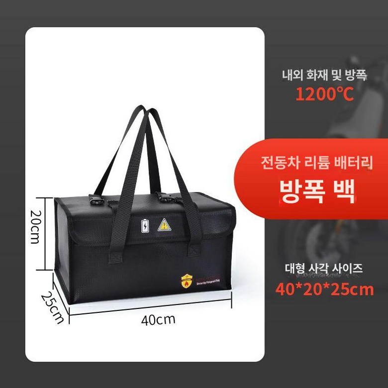 리튬 배터리 방폭 건전지 보관상자 화재 화재안전 왼쪽 캐비닛 밧데리 밀폐 41,150원