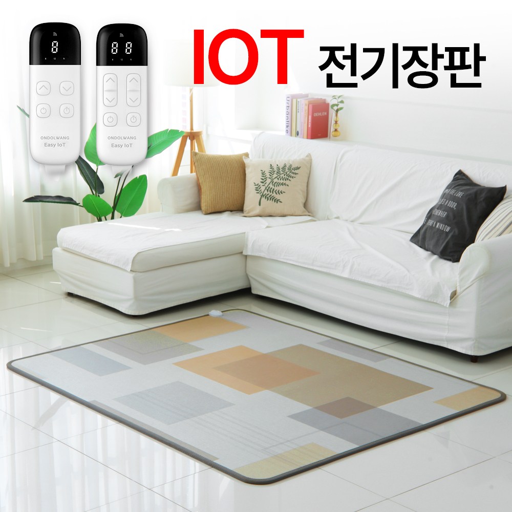 한일메디칼 온돌왕 IoT 전기장판 탄소 거실 전기매트 카페트 체크베이지 196,000원